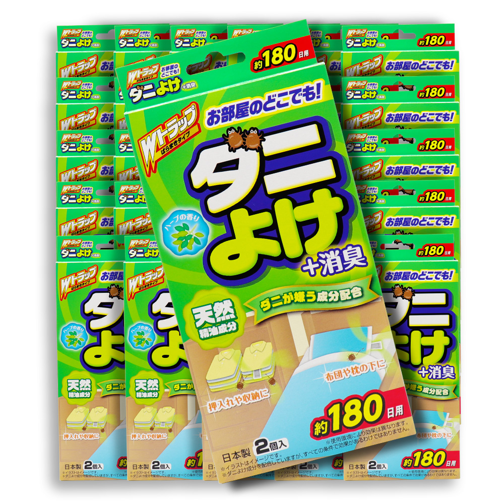 ダニよけ ＋消臭 約180日用 2個入 ×30箱 殺虫成分不使用 Wトラップ ばらまきタイプ ダニ除け 芳香剤 日本製_8