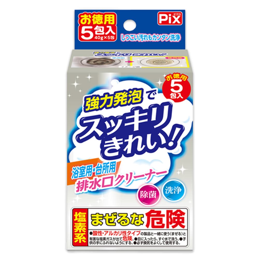 強力発泡でスッキリきれい 浴室用 台所用 排水...の詳細画像3
