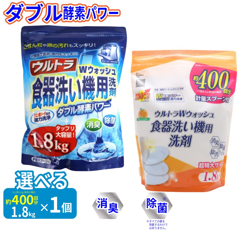 食洗機・洗剤セット Amazon.co.jp: 食洗機 洗剤 タブレット 食洗機用洗剤 食器洗い乾燥機