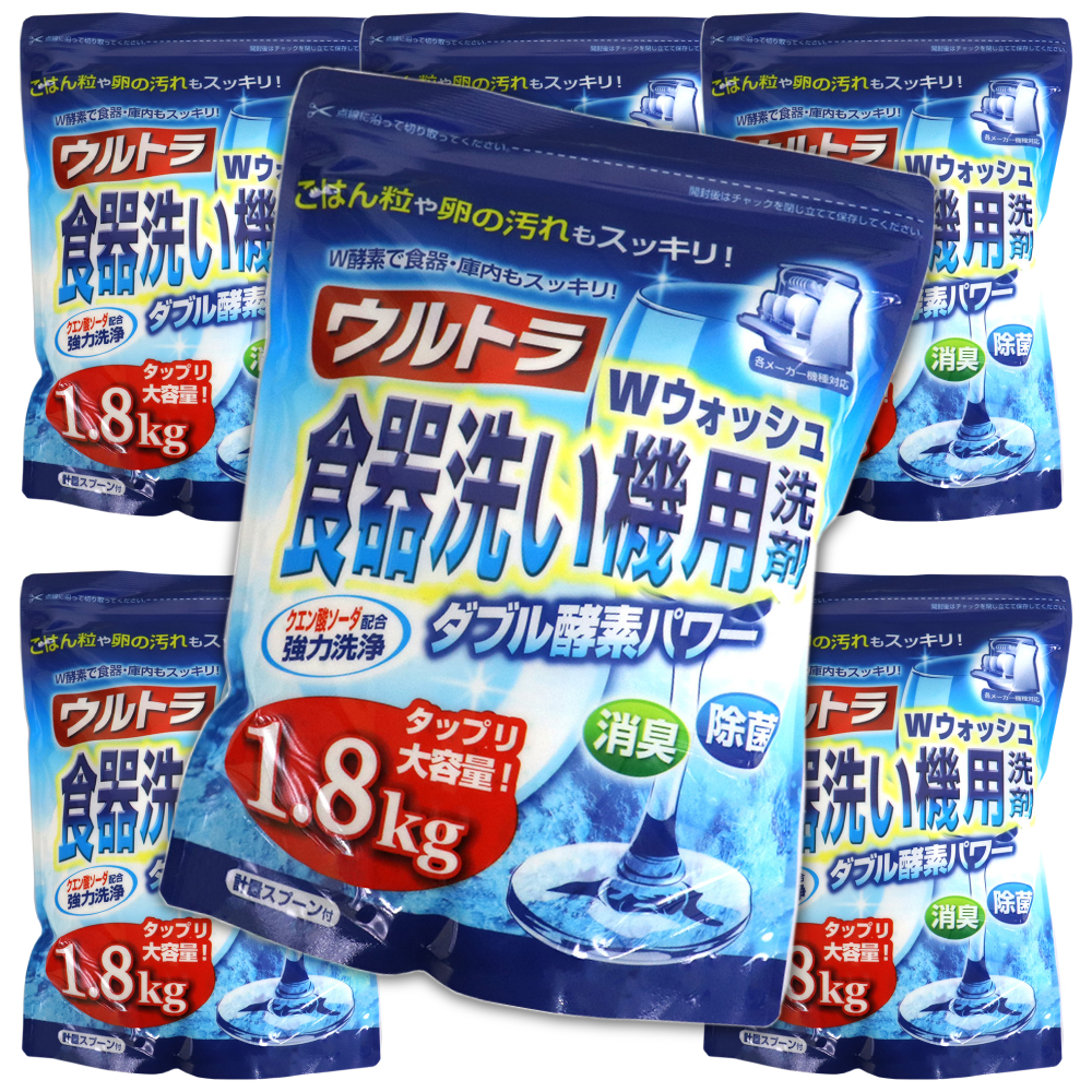 ライオンケミカル 食洗機 洗剤 食器用洗剤 ウルトラWウォッシュ 1800g