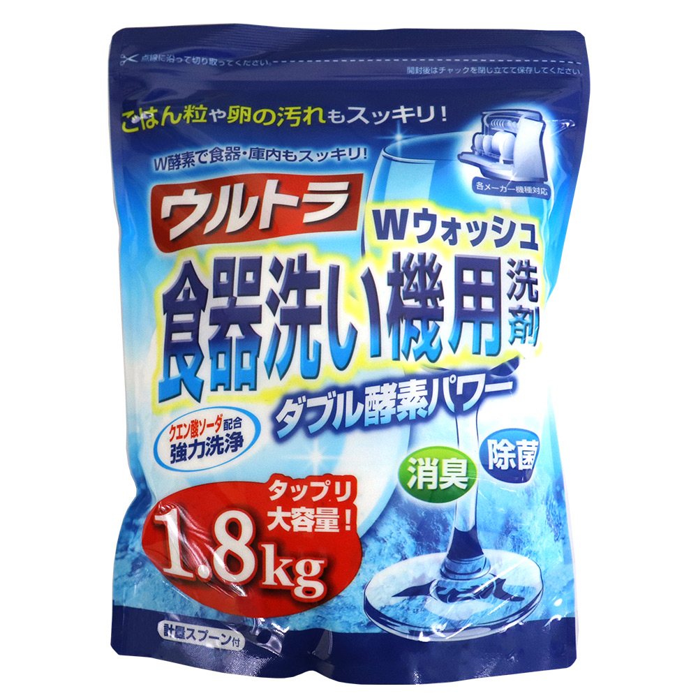 ライオンケミカル 食洗機 洗剤 食器用洗剤 ウルトラWウォッシュ 1800g