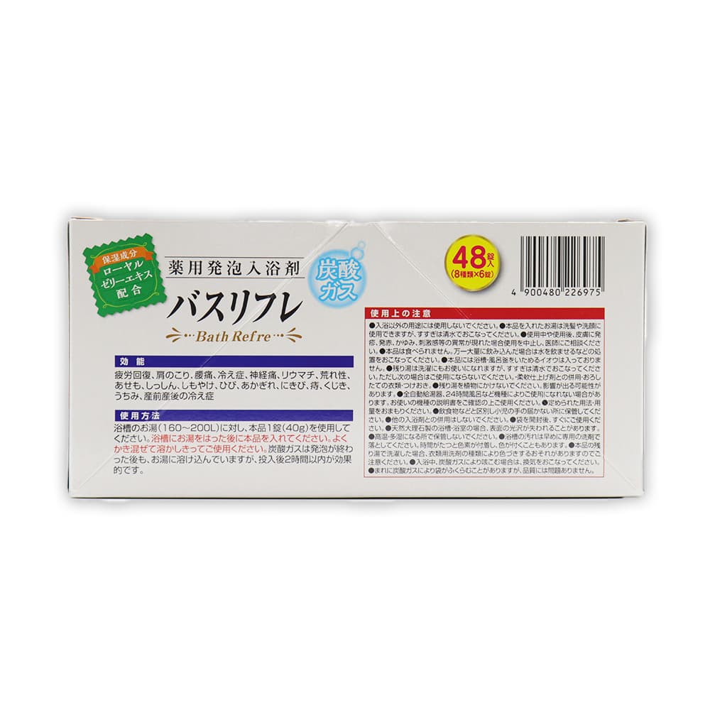 ライオンケミカル 入浴剤 薬用発泡入浴剤 8つの香り 発泡 48錠入 2箱