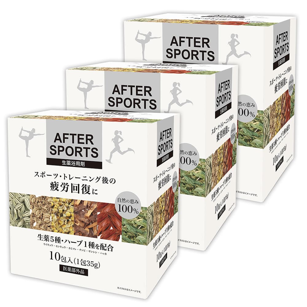 ライオンケミカル 入浴剤 ギフト AFTER SPORTS 生薬浴用剤 10包入 ×3箱