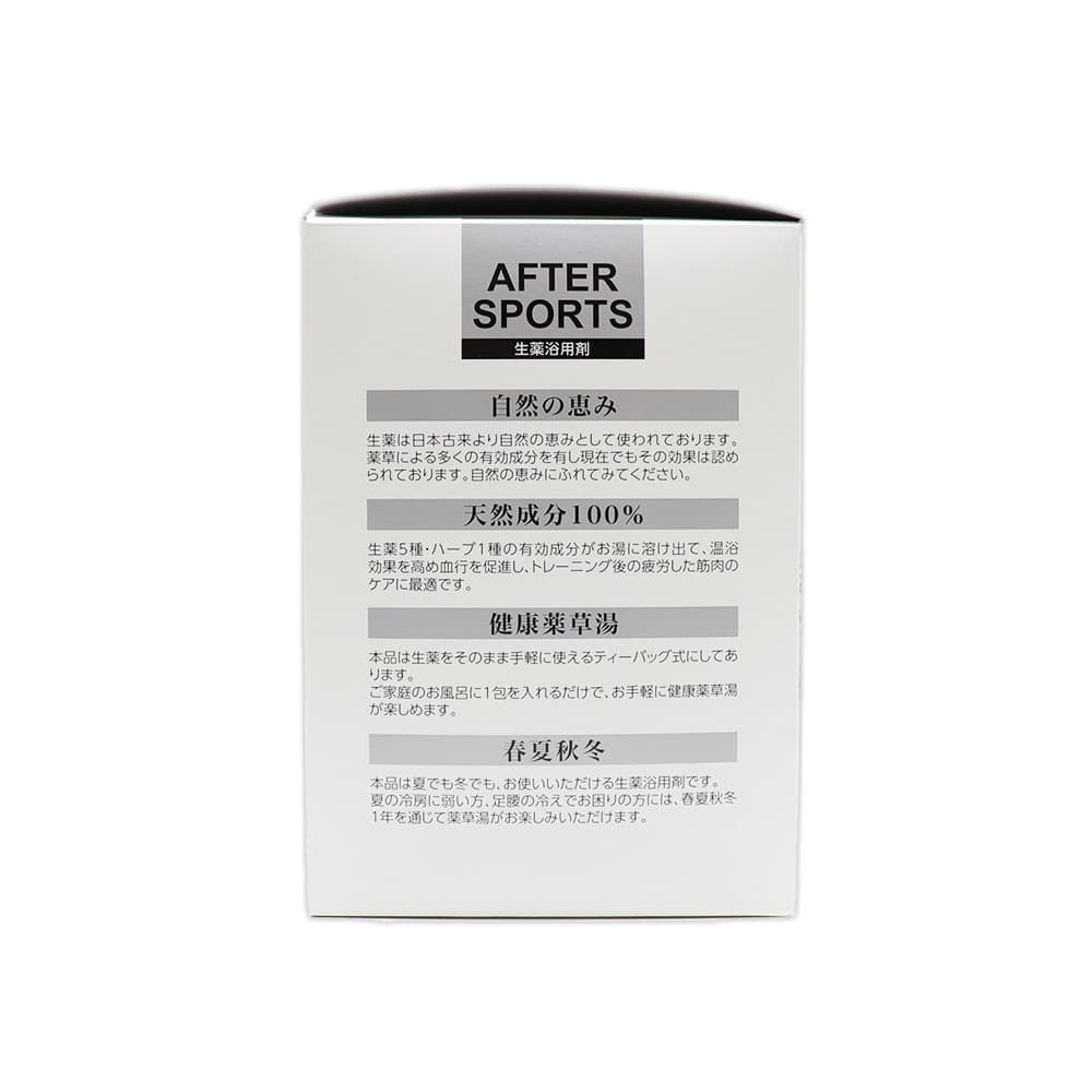 ライオンケミカル 入浴剤 ギフト AFTER SPORTS 生薬浴用剤 10包入 ×3箱