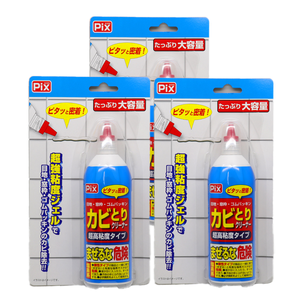 ライオンケミカル Pix カビとりクリーナー 超高粘度タイプ 大容量 150g