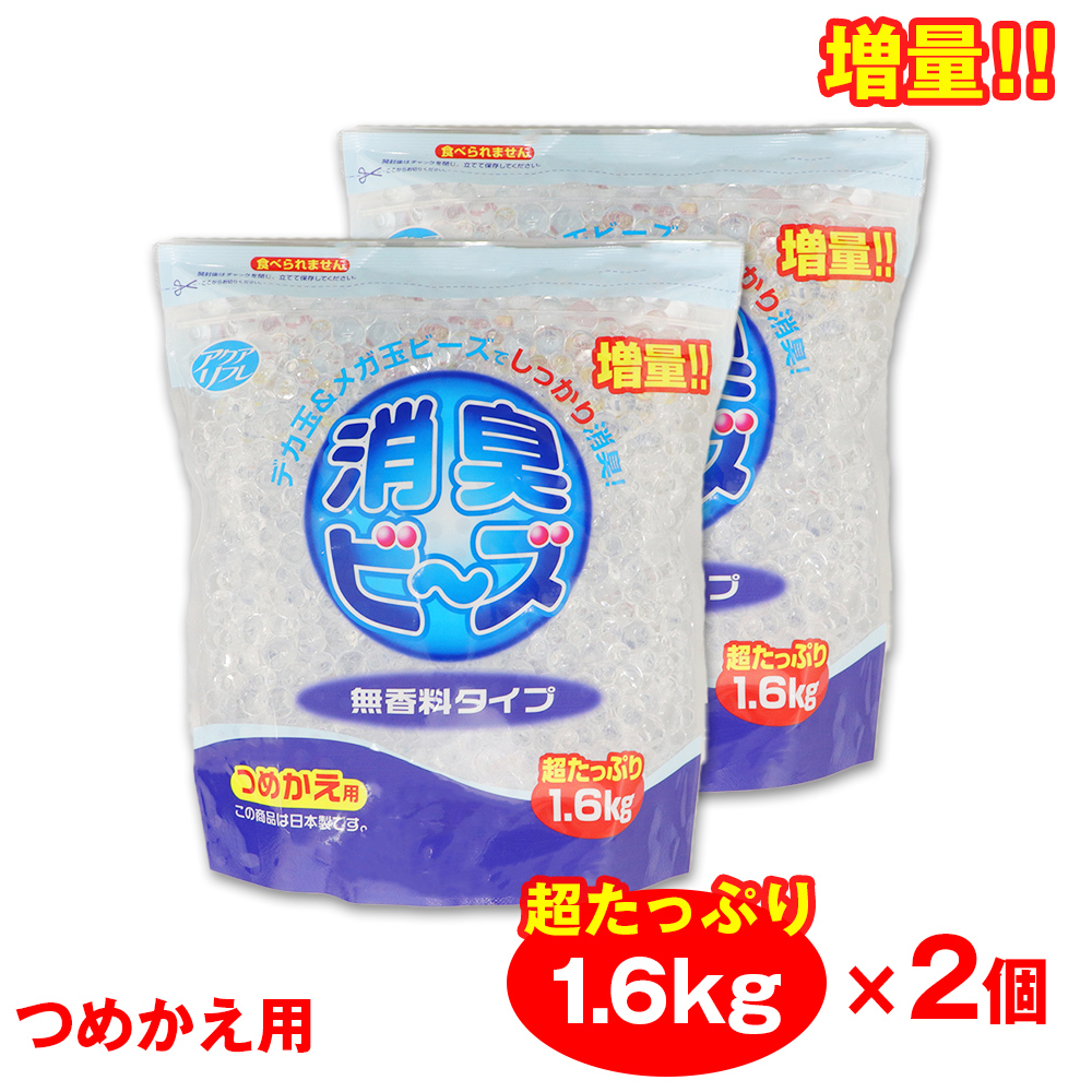 Lr[Y lߑւ L e 1.6kg ×2 ANAt  ߂p p gCp ybgp {