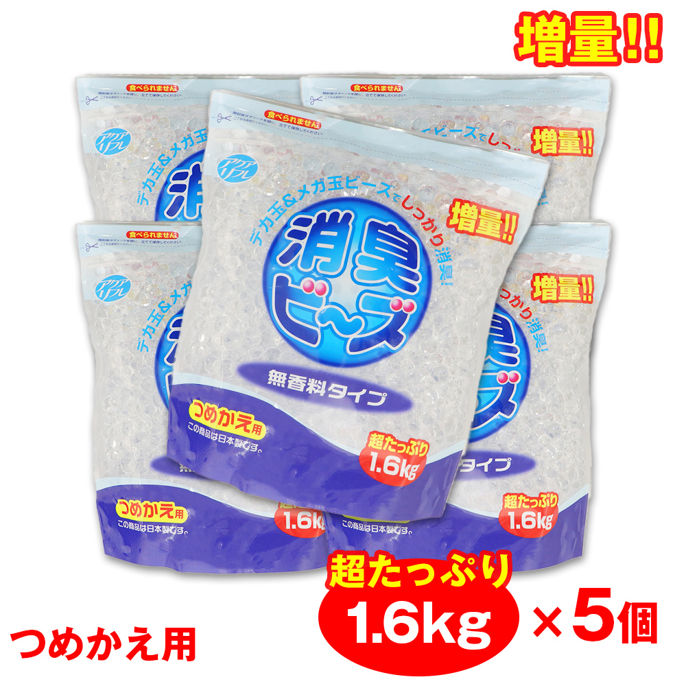 Lr[Y lߑւ L e 1.6kg ×5 ANAt  ߂p p gCp ybgp {