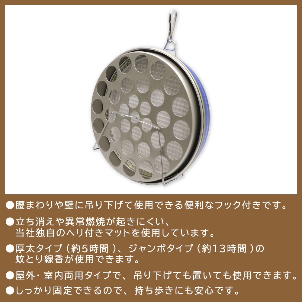 ライオンケミカル 線香皿 ライオンかとり せんこう皿 厚太
