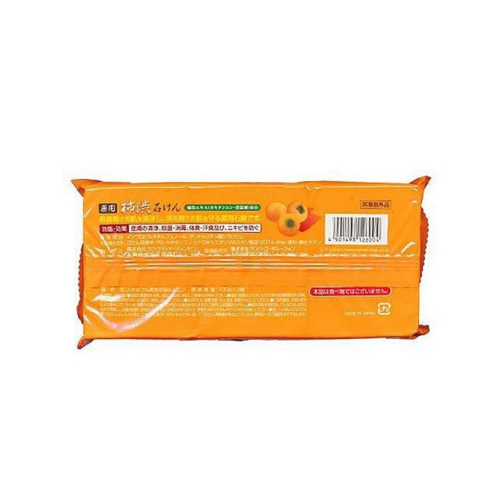 石鹸 薬用 柿渋 100g 3個入 固形石鹸 医薬部外品 メール便 送料無料｜wagonsale｜03