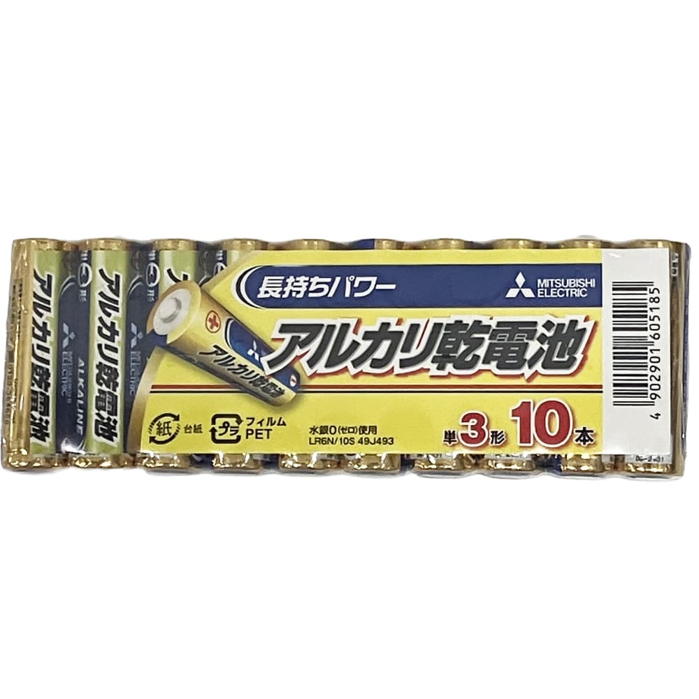 ���d�r �P3 �A���J�����d�r �d�r �O�H �P3�`20�{�Z�b�g 10�{���~2�� ���� �֘A�摜1