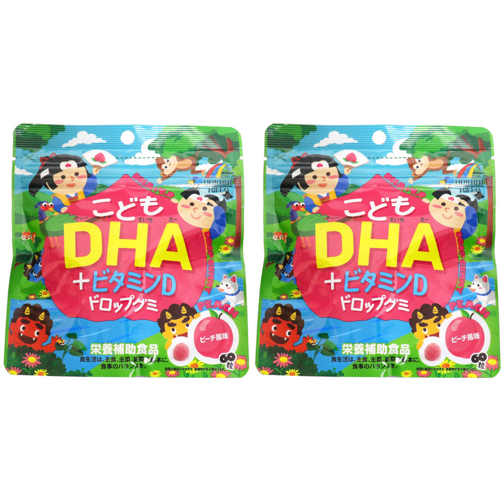 こども肝油ドロップグミ DHA ピーチ風味 15袋★ ユニマットリケン こども DHA +ビタミンD ドロップグミ 60粒