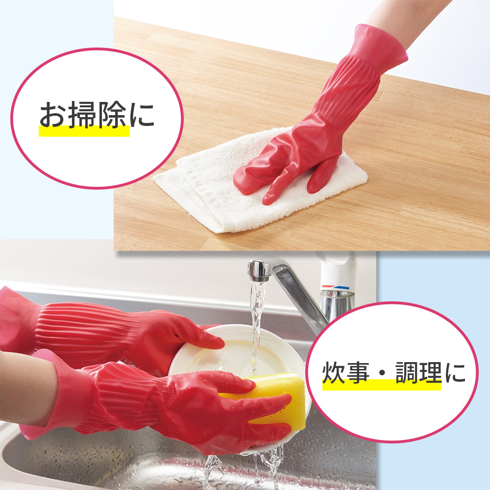 ダンロップホームプロダクツ ダンロップ ゴム手袋 ミトンタイプ する