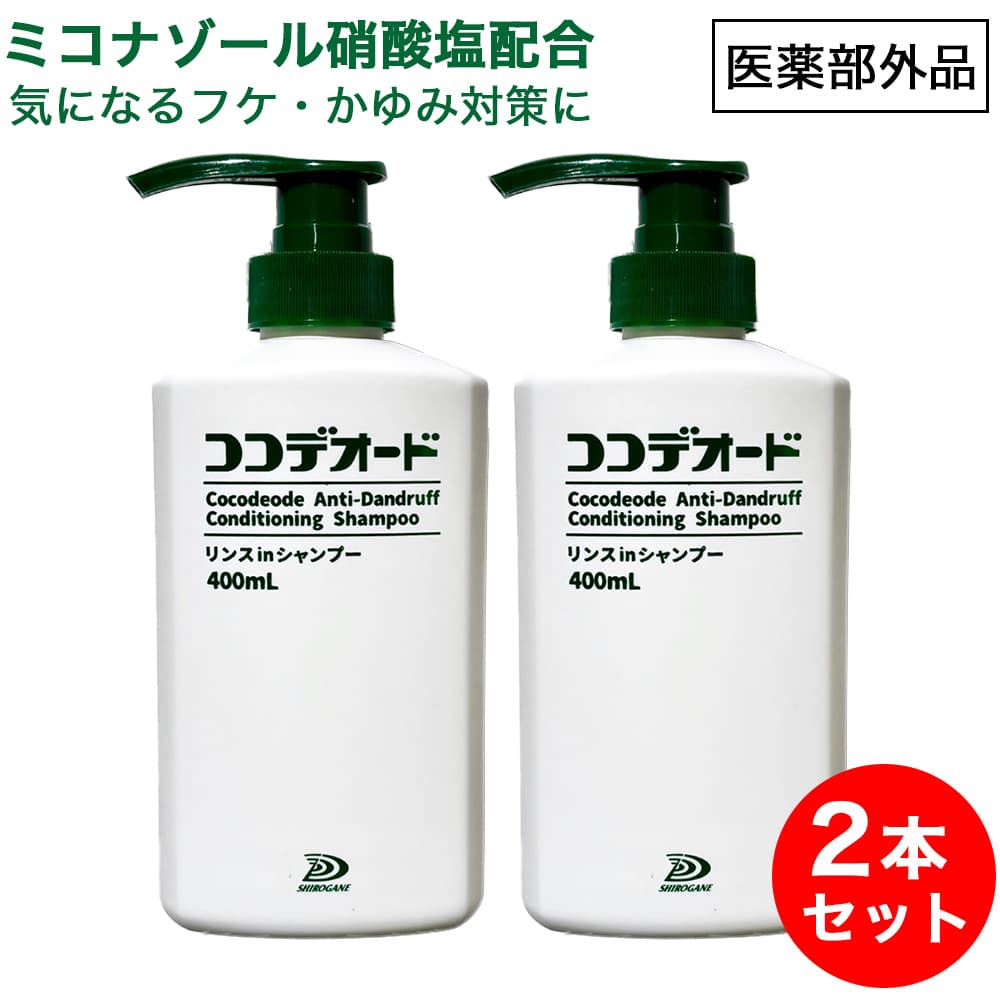 フィールドアンドデバイス シャンプー 薬用 フケ かゆみ ふけ