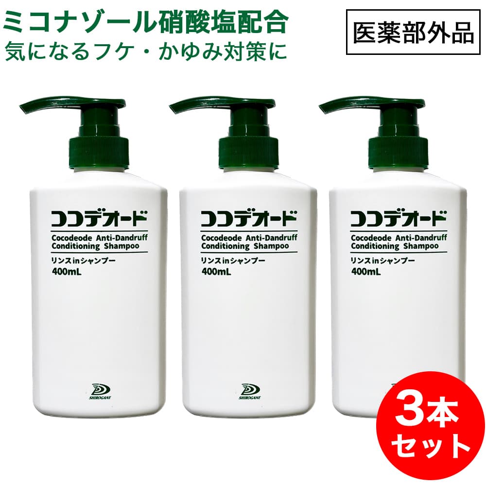 アンベリール　医療用ウイッグ２点　シャンプーリンス付き　匿名配送　値下げ 2025年最新】アンベリール ウィッグの人気アイテム - メルカリ
