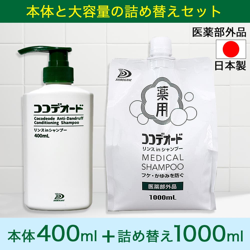シャンプー mie MII SHAMPOO 400ml – Mii