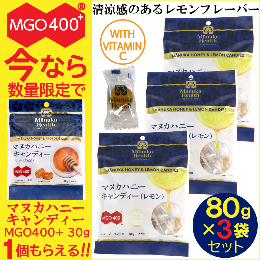 マヌカハニー レモンの人気商品・通販・価格比較 - 価格.com