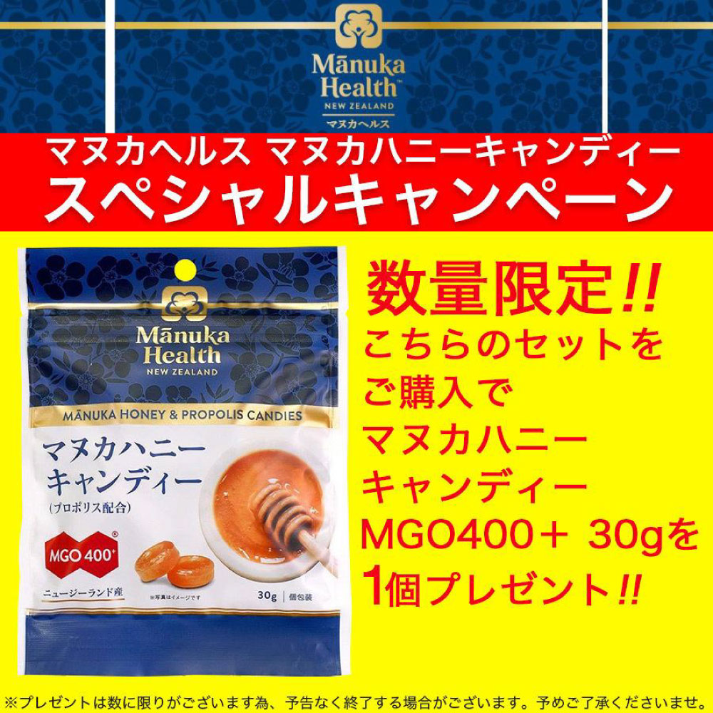 マヌカハニー キャンディ 飴 レモン 80g×3袋セット のど飴 あめ ビタミンＣ マヌカヘルス MGO400+ キャンディー｜wagonsale｜02