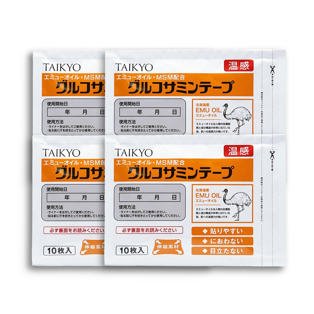 エミューサプリ　１５０粒 　４個セット エミュー サプリ 150粒 野口医学研究所