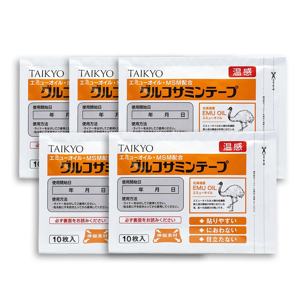 国産エミューオイルの商品一覧 通販 - Yahoo!ショッピング