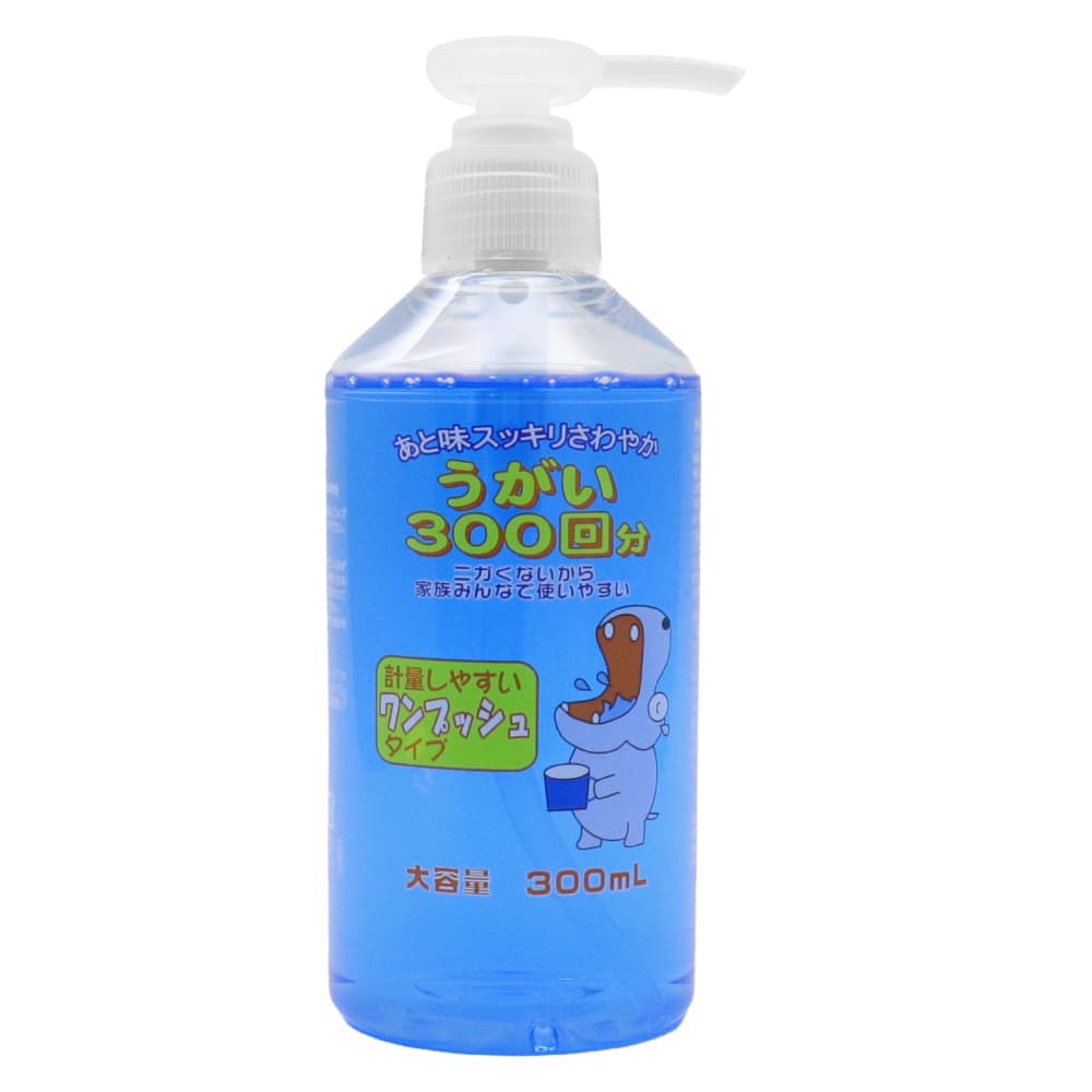 うがい薬 300mL ×20本 大容量 ワンプ...の詳細画像3