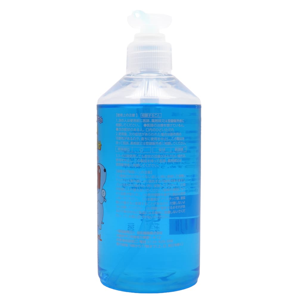 うがい薬 300mL ×20本 大容量 ワンプ...の詳細画像5