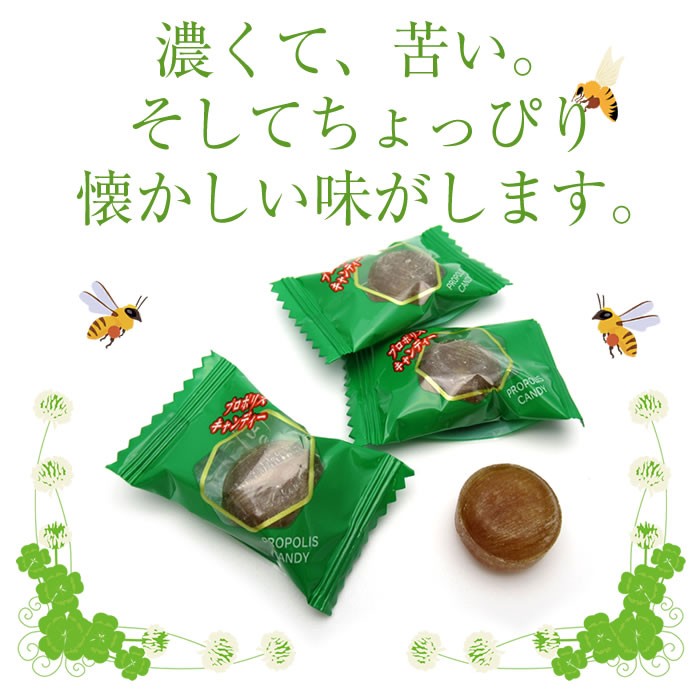 森川健康堂・プロポリスキャンディー 100gは、プロポリスを主原料に、オリゴ糖を加えたのどあめ。ピリッとした辛味はプロポリス特有の刺激成分です
