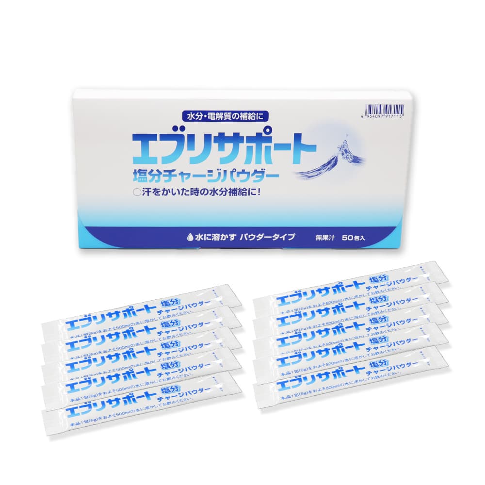 塩分チャージ パウダー 粉末 50包入 エブリ...の詳細画像4