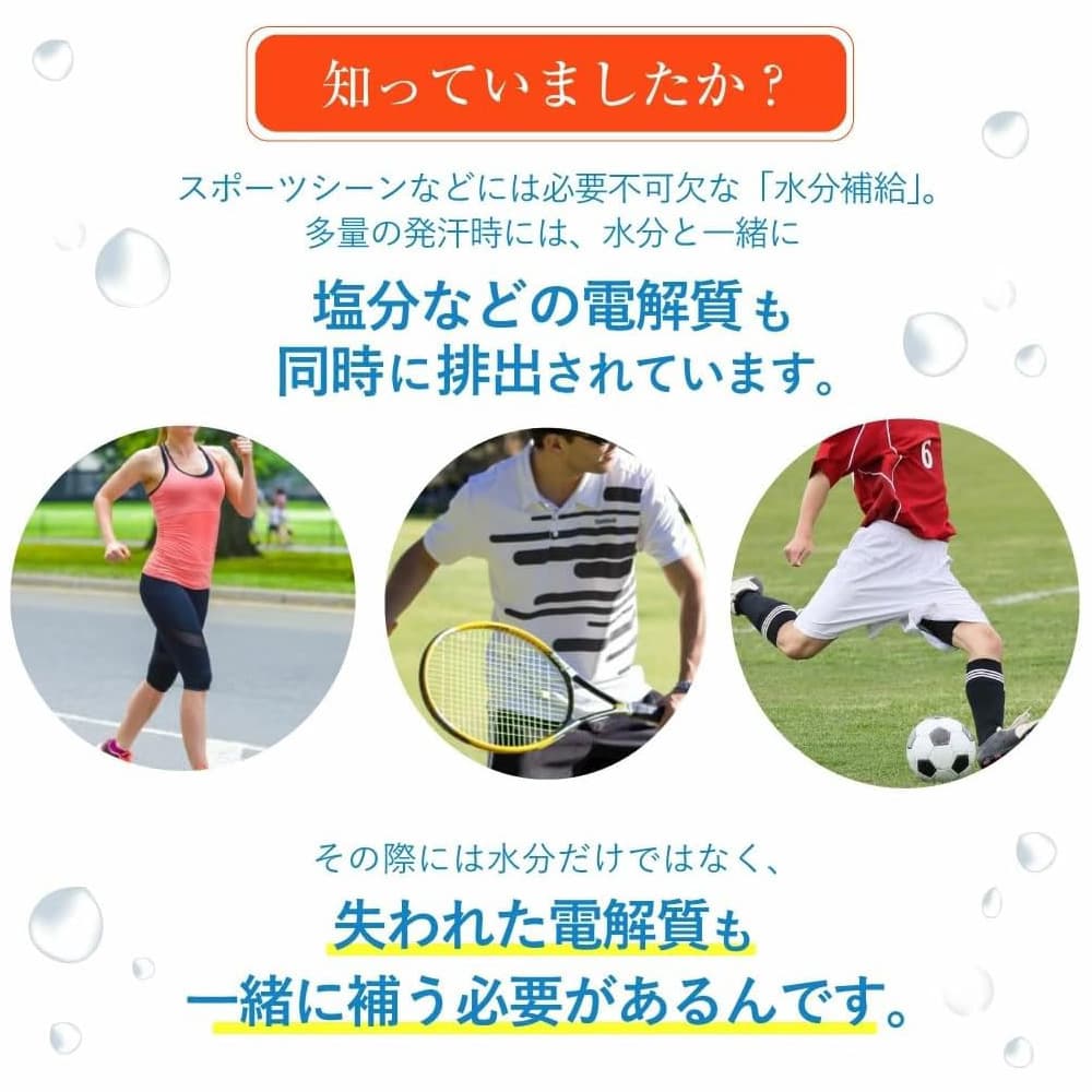 塩分チャージ タブレット マスカット味 300粒（30粒入×10袋） エブリサポート 塩分補給  塩分タブレット | エブリサポート | 02