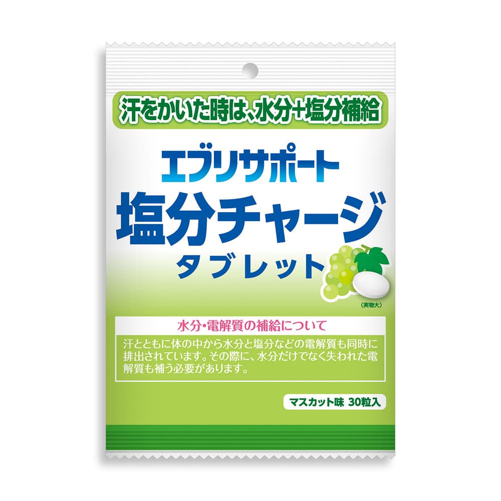 塩分チャージ タブレット マスカット味 300粒（30粒入×10袋） エブリサポート 塩分補給  塩分タブレット | エブリサポート | 03