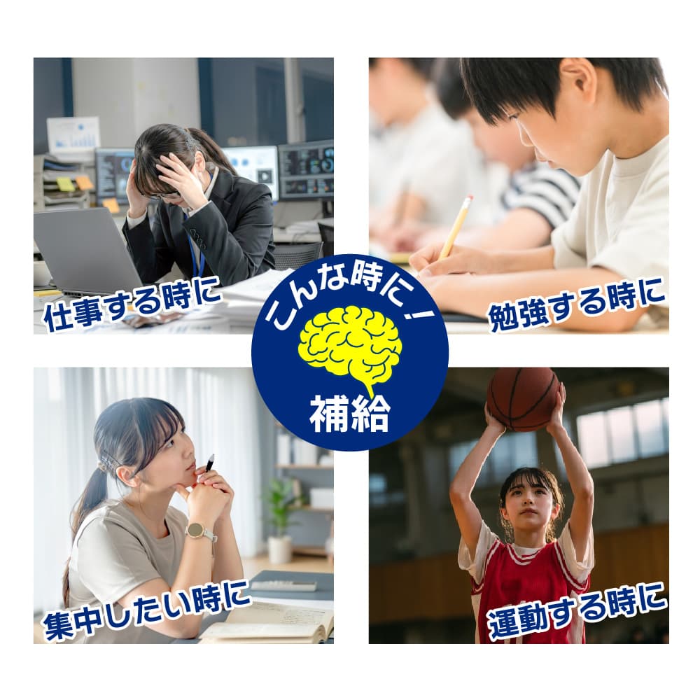 ぶどう糖 チャージゼリー ラムネ味 20本(1...の詳細画像3