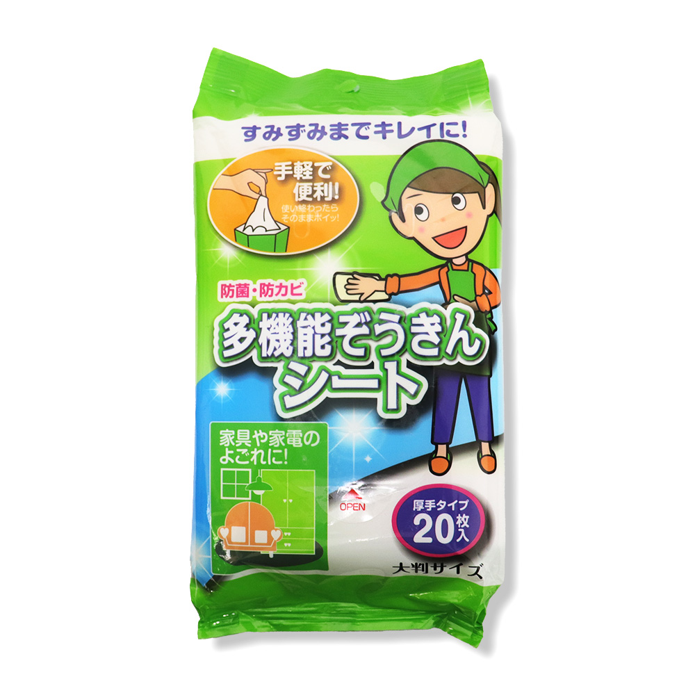 お掃除シート ウェット 多機能ぞうきんシート 厚手タイプ 200枚 20枚入り×10個セット 大判サイズ フローリング シート防菌 防カビ  使い捨て 日本製 送料無料｜wagonsale｜02