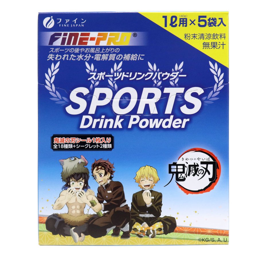 スポーツドリンク 粉末(パウダー)1L×5袋入り 100袋セット(通常タイプ 50袋＋レモン味 50袋) 大容量 熱中症対策 鬼滅の刃 送料無料  わごんせる - 通販 - PayPayモール