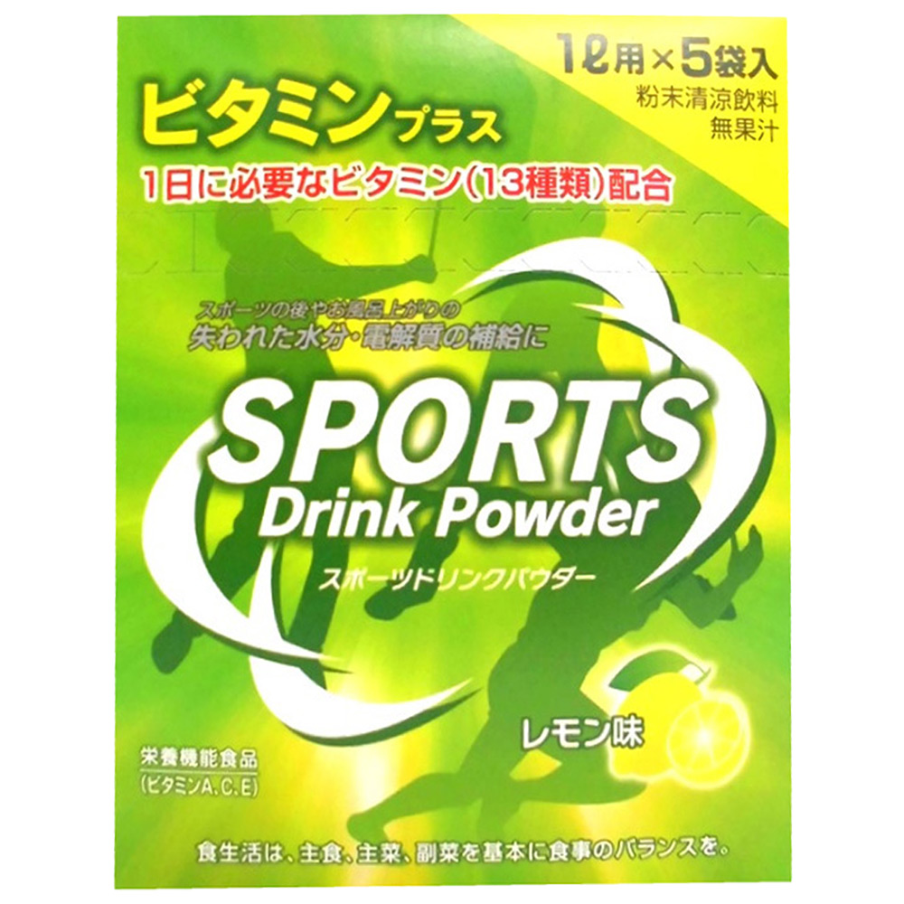 スポーツドリンク 粉末 パウダー 熱中症 対策 1L用 10袋入 10箱セット レモン味 おまけ付き :4957699001053-5-1:わごんせる  - 通販 - Yahoo!ショッピング