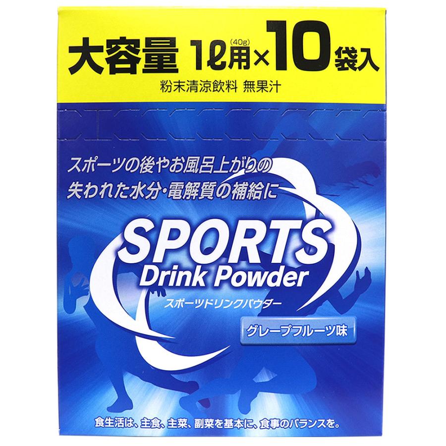スポーツドリンク パウダー 粉末 熱中症対策 10袋 1L用｜wagonsale