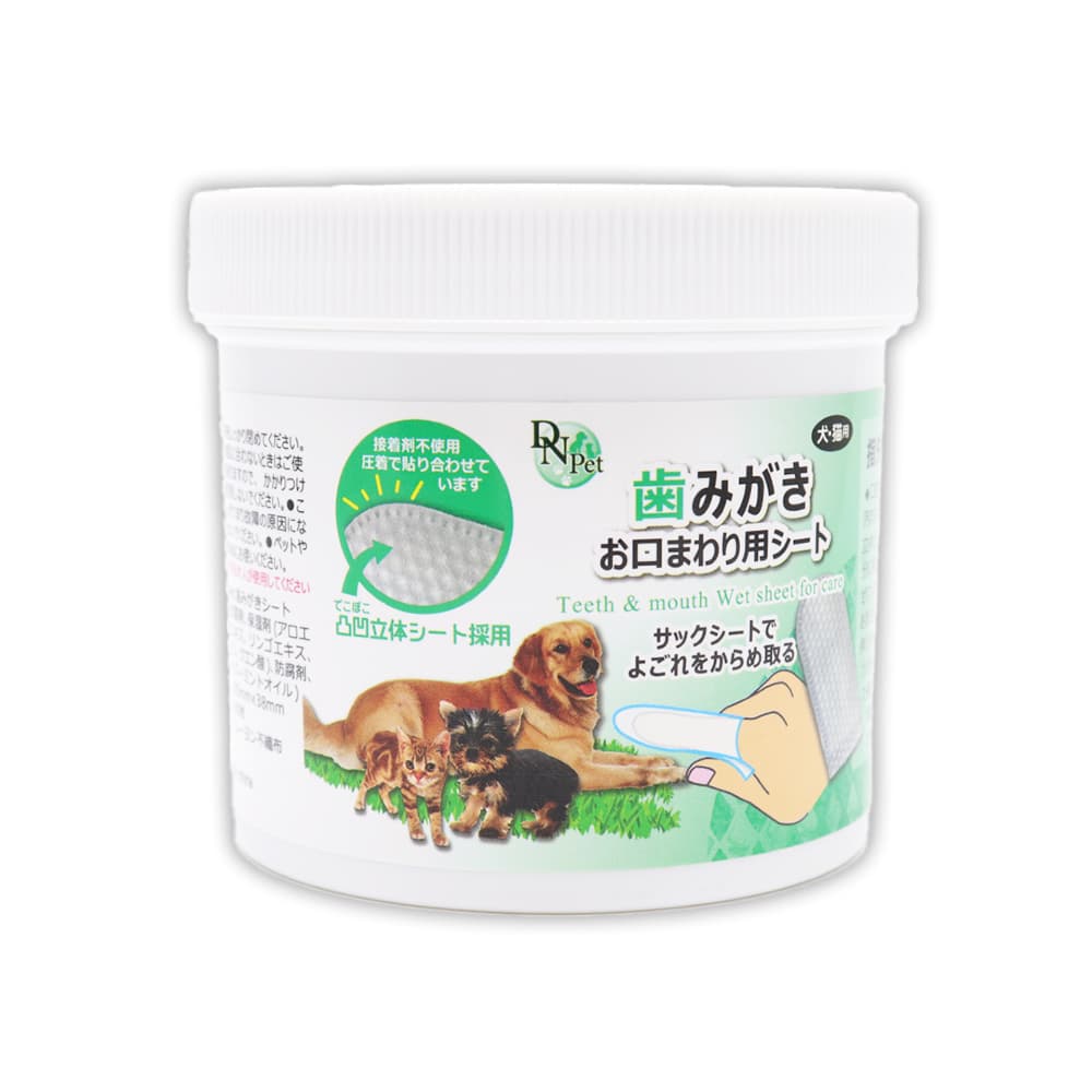 犬・猫用 歯磨き お口まわり用シート 160枚 (80枚入 ×2個) 指サック 大