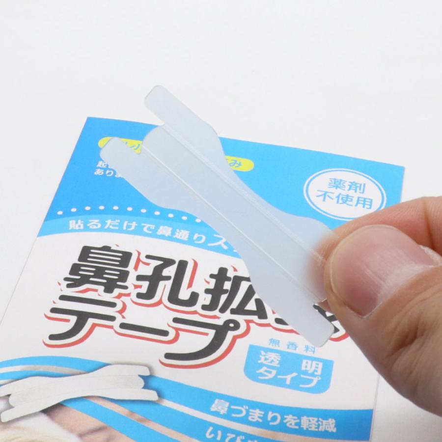 鼻腔拡張 テープ 鼻孔拡張  透明タイプ お徳用 600枚（60枚入×10個） 鼻呼吸 鼻づまり 解消 いびき防止 鼻呼吸テープ 日本製 鼻腔拡張テープ｜wagonsale｜05