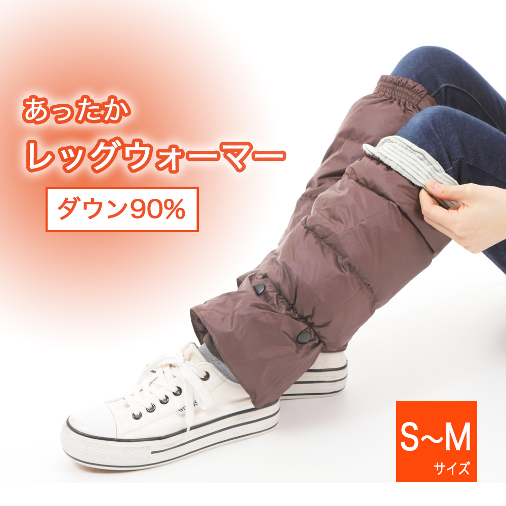 レッグウォーマー Sサイズ Lサイズ レッグウェア 保温 冷え 選べる