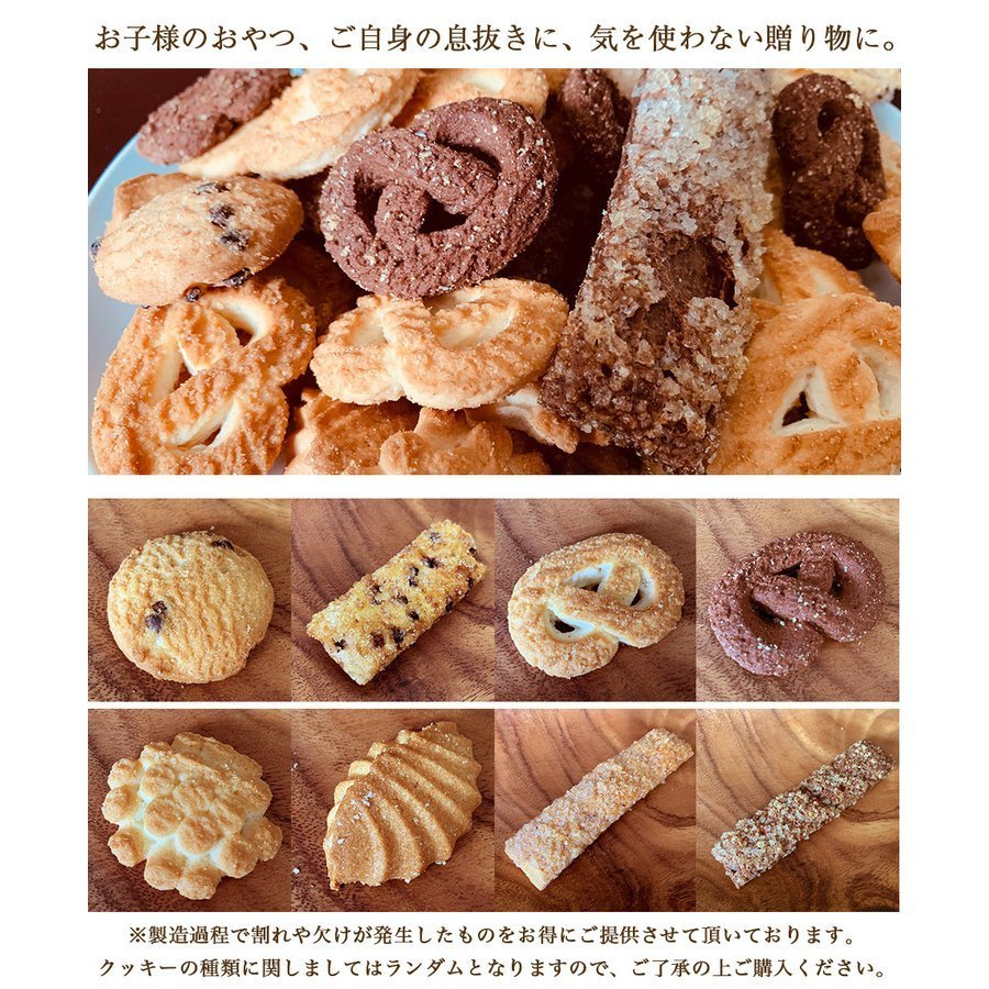 クッキー 詰め合わせ 訳あり スイーツ パイ 300g 3袋 お菓子 洋菓子 焼き菓子