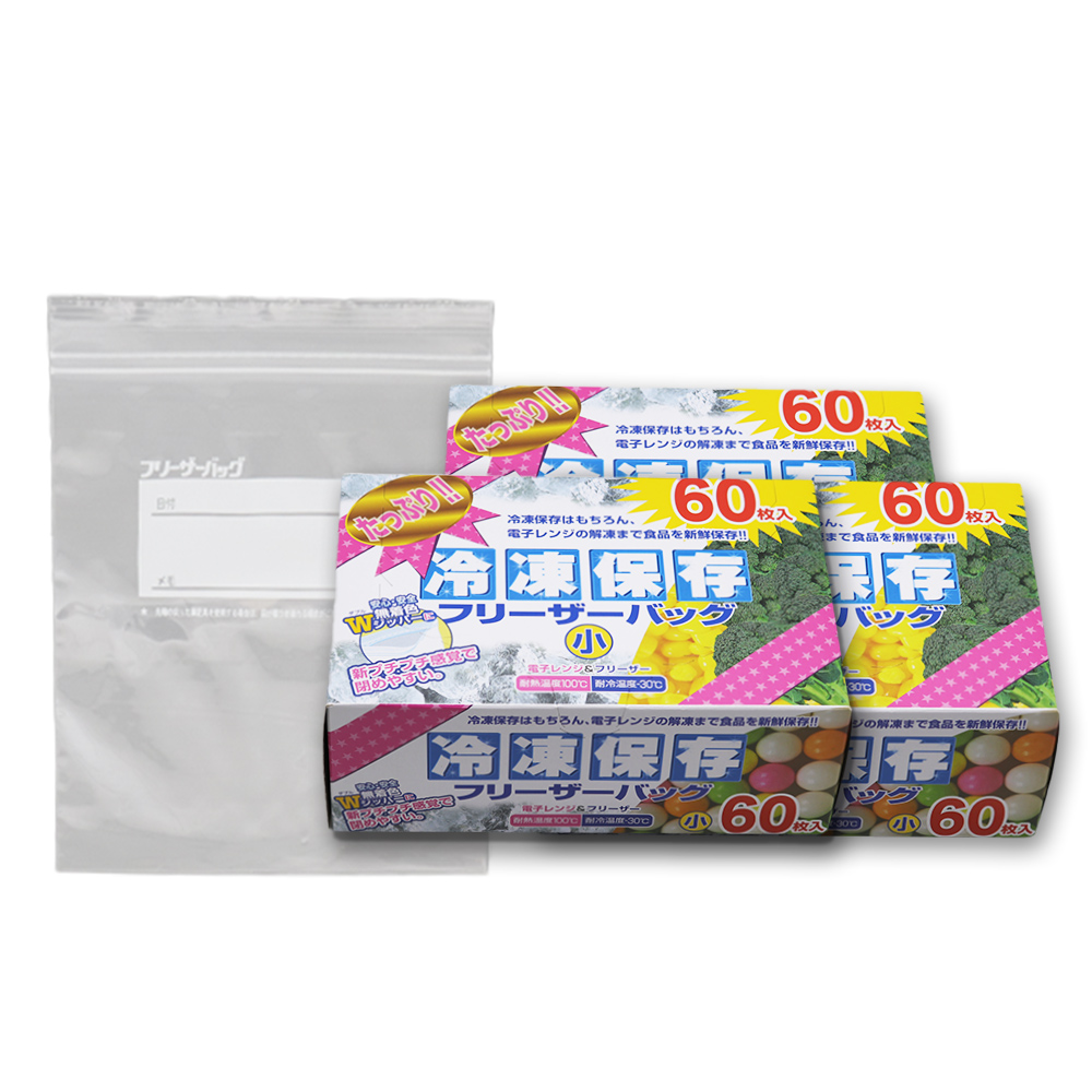 Amazon | たっぷり冷凍保存フリーザーバッグ中 50枚 | 大日産業