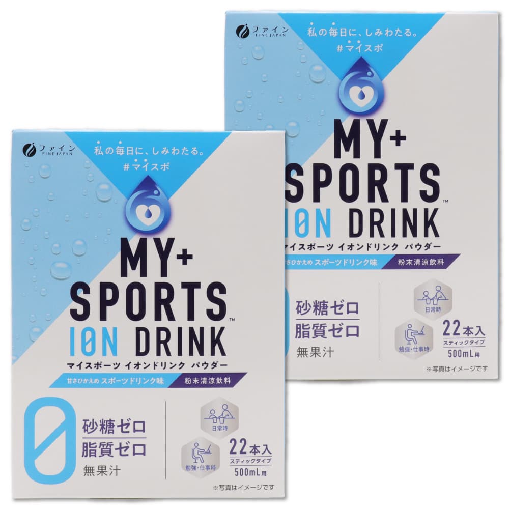 リン HOLMENKOL スピードパウダーハイブリッドCOLD 3個セット FINE JAPAN イオンドリンク パウダー スポーツドリンク味 スティック