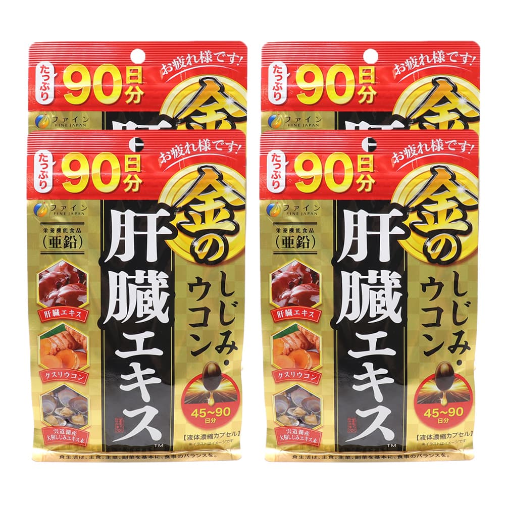 わごんせる - サプリメント｜Yahoo!ショッピング