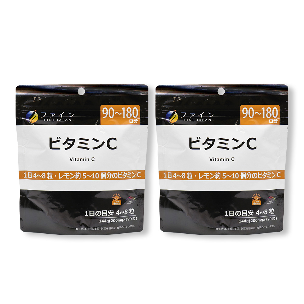 コエンザイムq10 サプリメント 約360日分・720粒 安全に健康に1日60mg