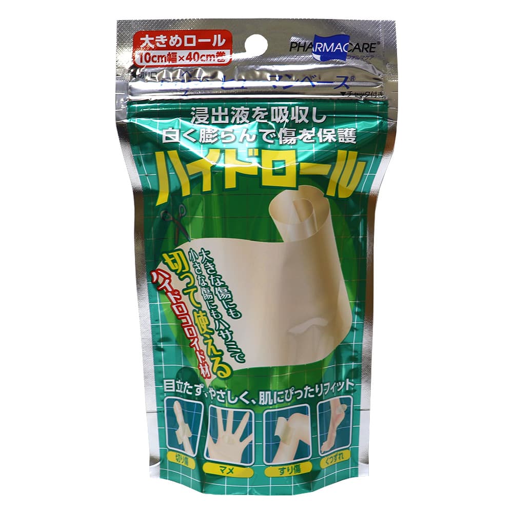 ヒューマンベース ハイドロコロイド 絆創膏 包帯 プラスモイスト