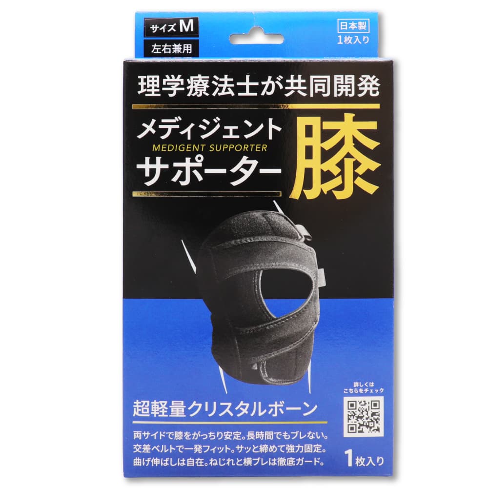 膝サポーター 1枚入り 左右兼用 日本製 サイズ M L XL ひざ 強力固定