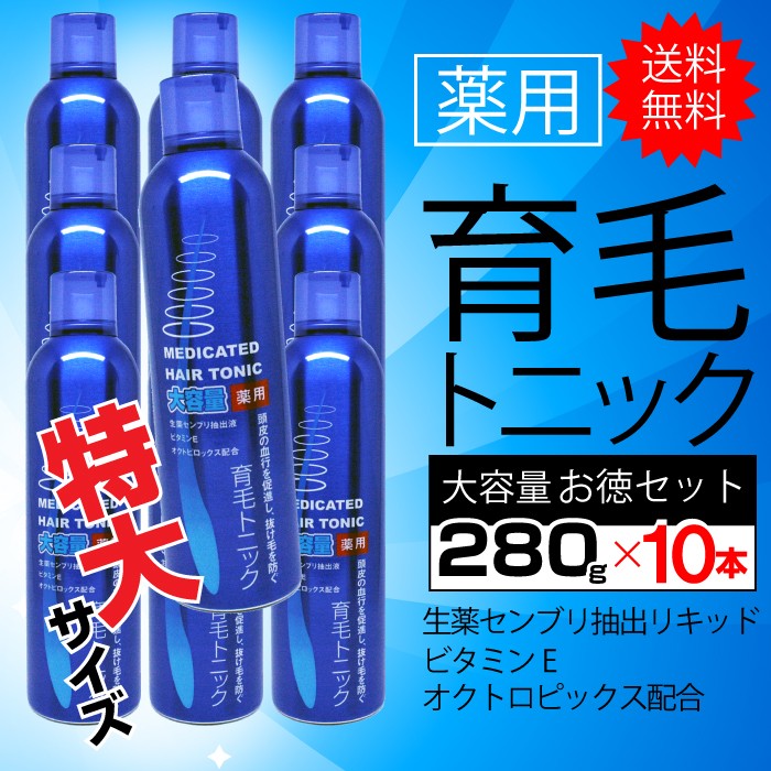 ノットトニック （養毛料）90ml 2本セット ノットトニック （養毛料）90ml 2本セット