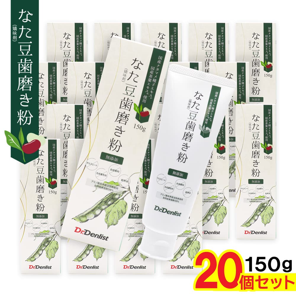 Ȃ  Y 150g ×20 Yi^}qGLX YtGLX