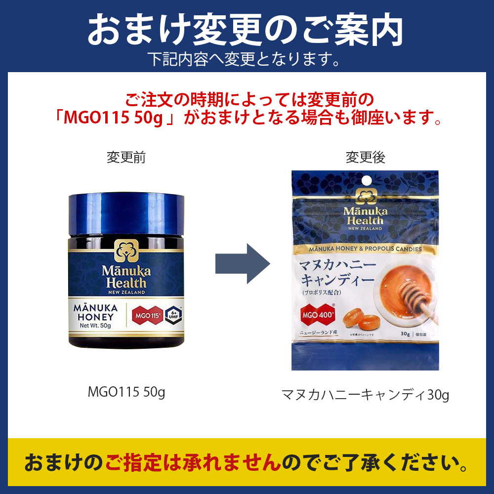 マヌカハニー 蜂蜜 マヌカヘルス MGO115+ 250g 2個セット 正規輸入品｜wagonsale｜02