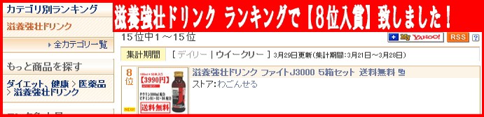 指定医薬部外品 栄養ドリンク ビタカイザー W3000 100ml×50本セット 滋養強壮剤 滋養強壮ドリンク ギフト 送料無料  :4954097858524:わごんせる - 通販 - Yahoo!ショッピング