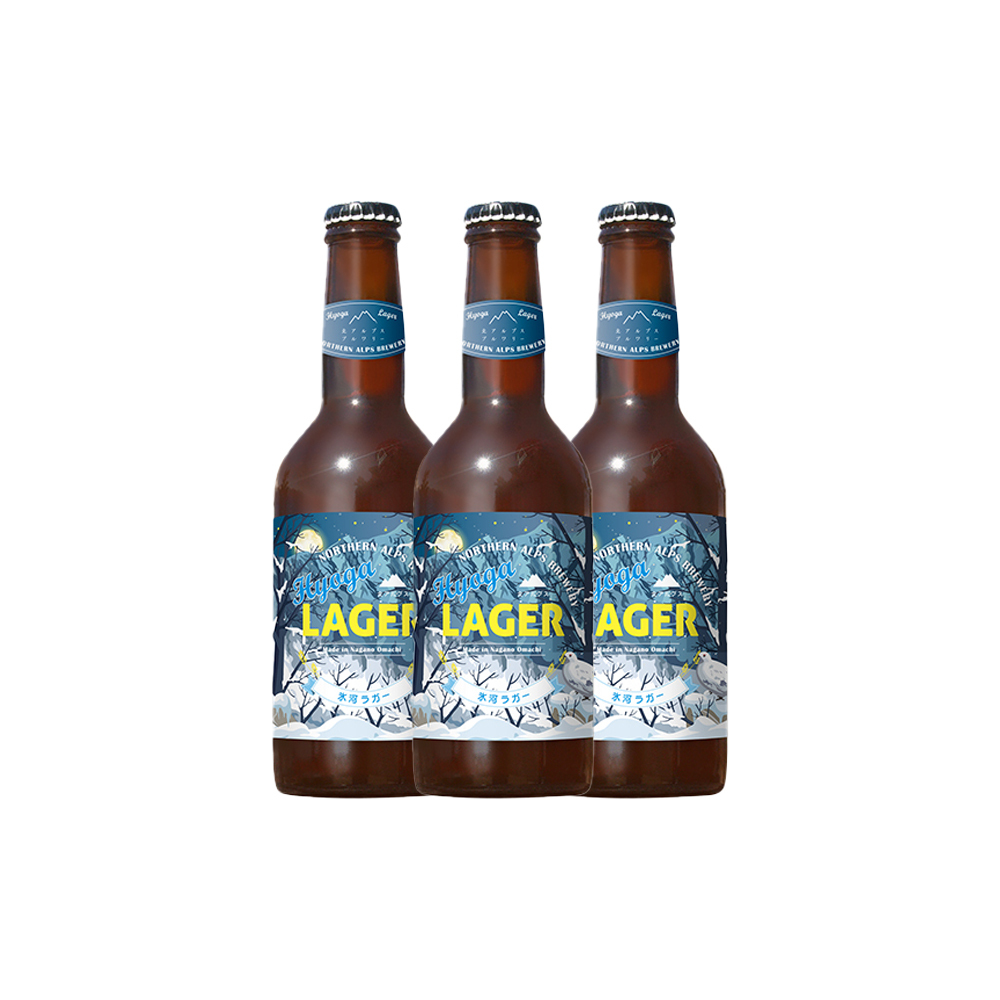 氷河 LAGER 330mL JGBA2020 銀賞受賞 北アルプスブルワリー