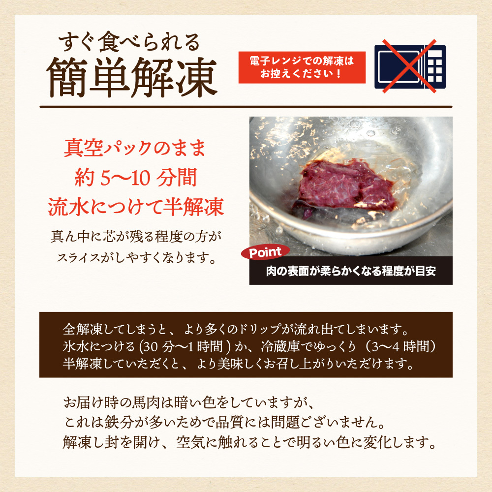 御歳暮 お歳暮 2022 ギフト 馬刺し 国産 馬肉 赤身 300g （100ｇ×3）喜ばれるギフト :basashi-1:黒毛和牛卸問屋 柊 -  通販 - Yahoo!ショッピング